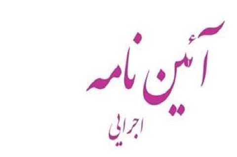 رقابت های کشتی فرنگی نونهالان انتخابی و قهرمانی باشگاههای خوزستان / اهواز :